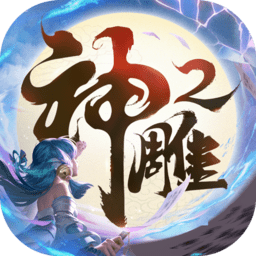 特雷